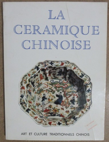 Zhiyan wen la ceramica - wen,