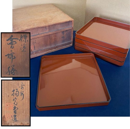 Heian yokodo vassoio - yokodo, quadrato