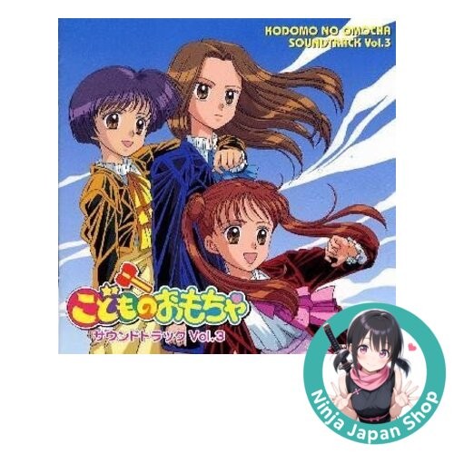 Kodomo omocha soundtrack - kodomo, no