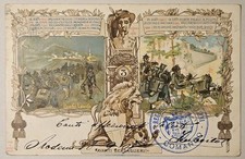 CARTOLINA MILITARE -  3° REGGIMENTO BERSAGLIERI ROMA - VIAGGIATA 