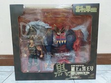 Pugno della Stella del Nord