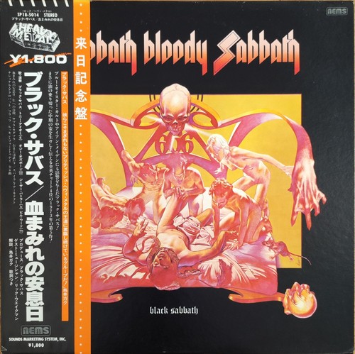 Black sabbath - black,
