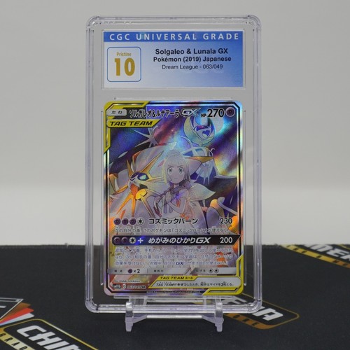 Cgc pristine solgaleo - pristine, &