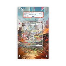 Reshiram ex 166/086 - Vetrina
