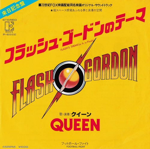 Queen flash gordon theme - theme, ost