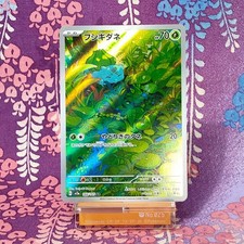 Carta pokemon bulbasaur - pokemon,