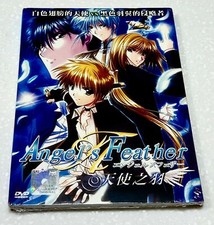 Angel's Feather (OVA) ~ Tutte