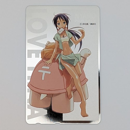 Love hina kodansha telephone - kodansha,