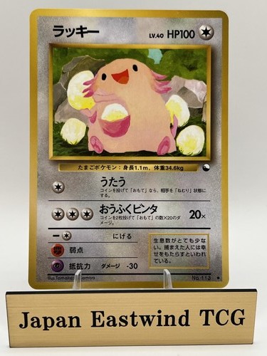 Carta pokemon giapponese - pokemon,
