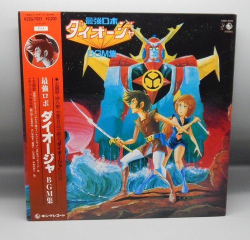 1981 vintage japanese robot - 1981,