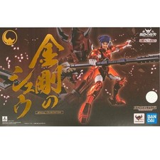 Shido della terra samurai - 5,