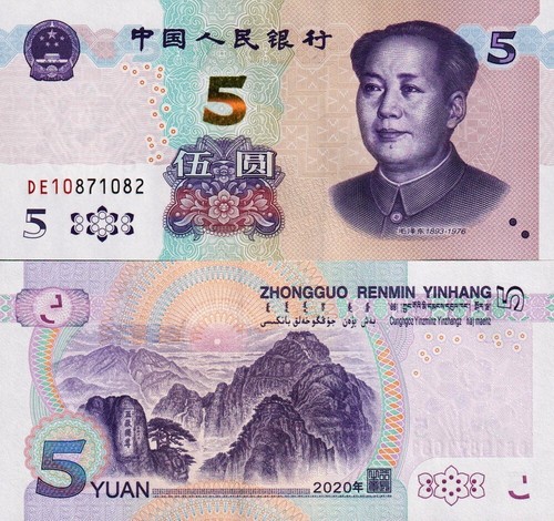 Cina china yuan 2020 mao - -,