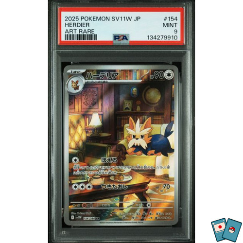 Pokemon herdier 154 086 sv11w - herdier, 154/086