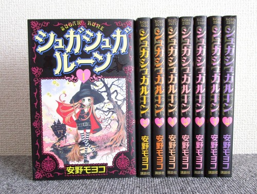 Sugar rune - sugar, vol.1-8