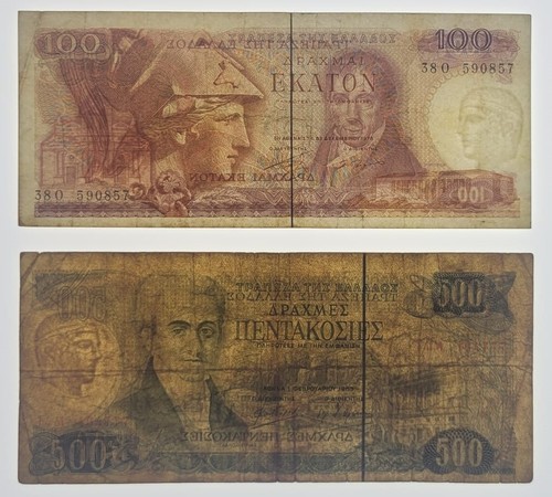 Grecia coppia banconote - grecia,