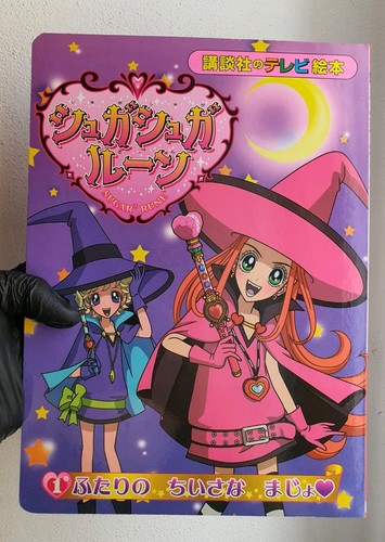 Sugar rune libro - sugar,