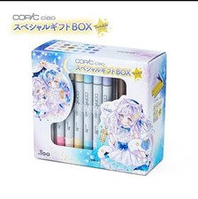 Confezione regalo speciale