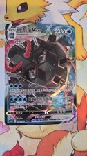 Pokemon TCG S-Chinese Sword &