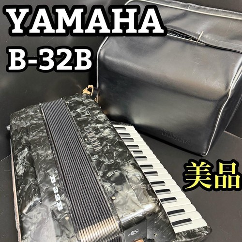 Fisarmonica basso yamaha - fisarmonica,