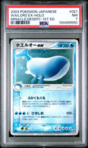 2003 psa wailord - psa,