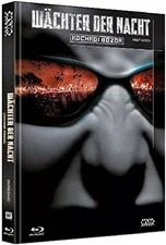 Wächter der Nacht - Uncut