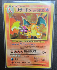Carta POKEMON 1996 BASIC