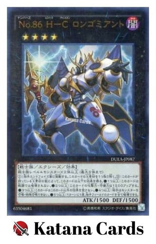 Carte yugioh numero - numero, 86