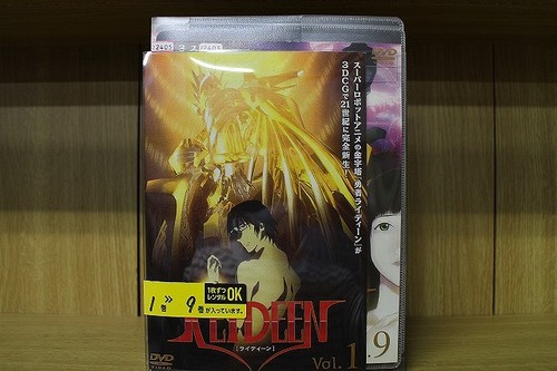 Dvd reideen raideen all vol - raideen,