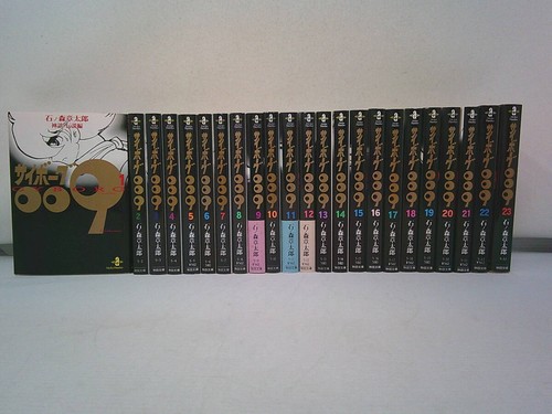 Cyborg 009 vol - ., 1-23