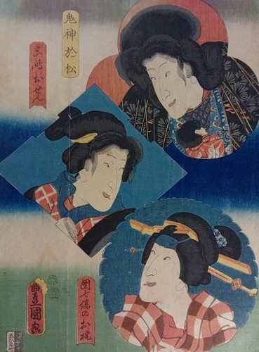 Utagawa kunisada toyokuni - utagawa, (toyokuni