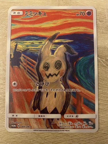 Carta pokemon metallo - pokemon,
