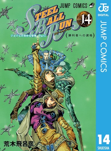 Written hirohiko araki - written,