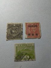 Lotto 2 Francobolli Cina Antichi,Uno Giappone