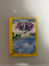 Suicune 031/092 e Series Town