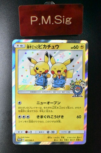 Carta pokemon finto comico - pokemon,