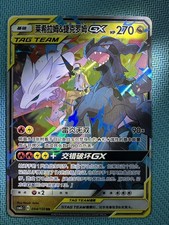 Pokemon tcg cinese reshiram - tcg,