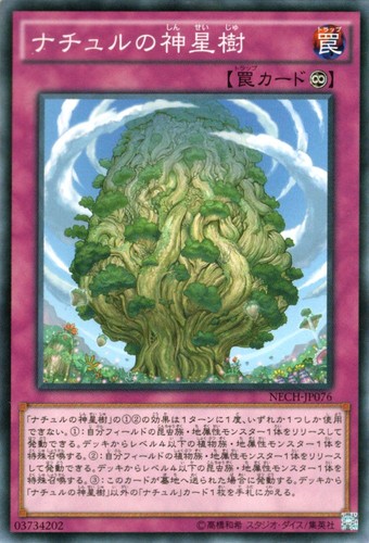 Ocg naturia sacred - ocg,