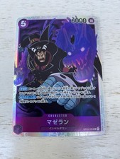 One Piece TCG Card Magellan