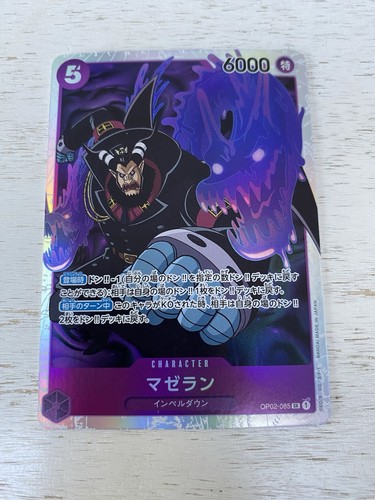 One piece tcg - piece, card