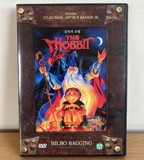The Hobbit (1977) Original