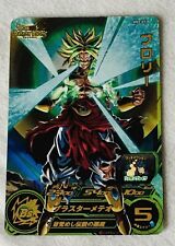 Carte Super Dragon Ball Heroes