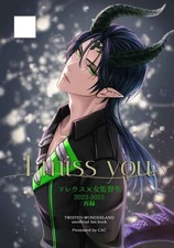 Twisted Wonderland Doujinshi
