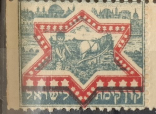 1917 jnf kkl - kkl, office