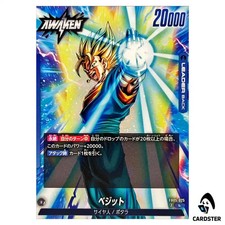 Vegito L FB05-025 Dragon Ball