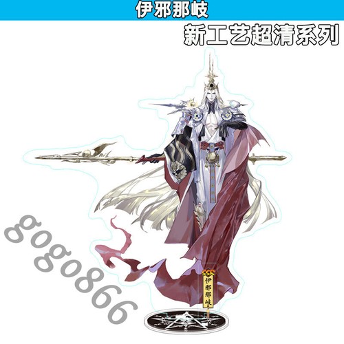 Onmyoji establish brand - brand, stand