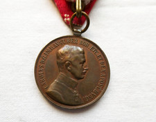 MEDAGLIA AUSTRIA CARLO - AL