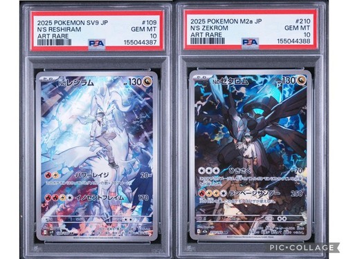 Psa reshiram pokemon - psa, ns