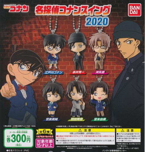 Detective conan swing strap - detective,