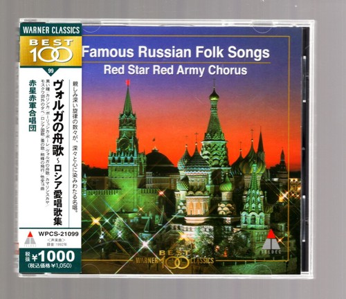 Famous russian folk - russian,