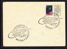 Sputnik 3  3000 Erdumkreisung